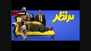 فیلم ایرانی زیر نظر
