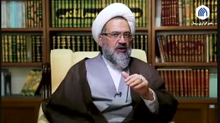 ضرورت تخصص و تمحض در شناخت دین