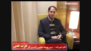 عزت نفس ابرسانی پوست