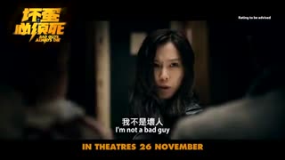 فیلم چینی کره ای پسران بد همیشه میمیرند BAD GUYS ALWAYS DIE با زیرنویس انگلیسی