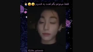 نما چقد زشت شده -_-