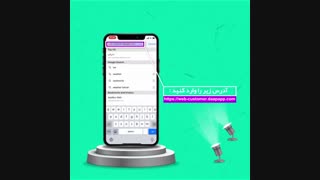 آموزش نصب اپلیکیشن داپ اَپ در آیفون