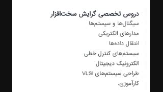 شبکه و نرم افزار