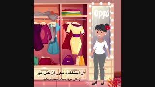 هفت عادت شبانه که باعث نابودی موها میشه!