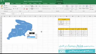 نقشه حرارتی ایران - قسمت دوم