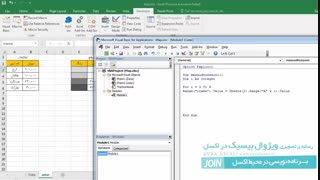 نقشه حرارتی ایران - قسمت چهارم و پایان