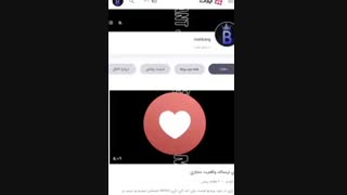 پیج اینستاگرام  مارو دنبال کنید و کانال نماشا و آپارات مارو دنبال کنید