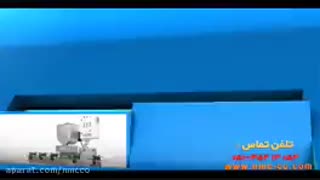 تجهیزات و ماشین آلات خط تولید کنسرو