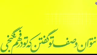 محسن چاوشی_ملکا