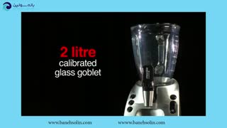 Kenwood SB327 مخلوط کن کن وود مدل SB327