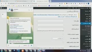 افزونه ربات تلگرام ووکامرس - آموزش نصب و راه اندازی