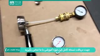 آموزش تعمیر اسپرسوساز و قهوه ساز در منزل