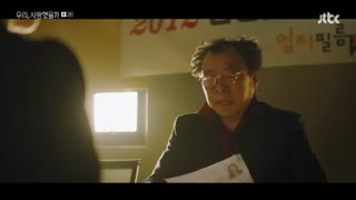 قسمت اول سریال ما عاشق هم بودیم؟+زیرنویس فارسی Was It Love 2020  با بازی سونگ جی هیو و سون هو جون