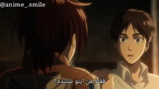 خلاصه سه فصل اتک در ۹ دقیقه0.0XDD