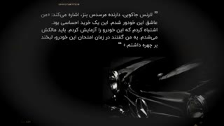 معرفی کتاب راندن برای شاد کردن (مشتری‌نوازی به شیوه مرسدس بنز)