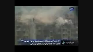 گزارش اخبار شبکه یک مستند صراط