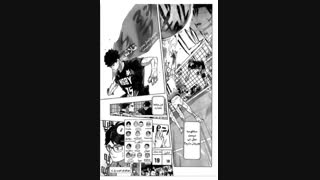 مانگا هایکیو(آبشار سرنوشت) چپتر۴۰۰ با ترجمه فارسی