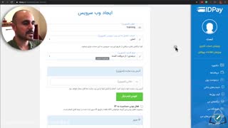 آموزش کامل درگاه اینترنتی زرین پال و آموزش نصب درگاه idpay آیدی پی