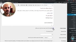 ترفند افزایش فروش اینترنتی فروشگاه ووکامرس؟ چطور فروش آنلاین را افزایش داد