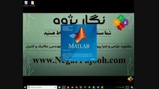 نگارپژوه :: بهینه سازی در شبکه عصبی
