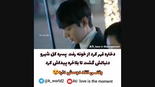 میکس سریال کره ای دریای آبی