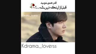 گاهی چه زود دیر میشود ...