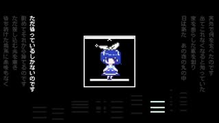 ‎‏‏‎ ‏‏‎ ‎‏‏‎ ‎‏‏‎ ‎‏‏‎ ‎‎‏‏‎ ‎-‏‏‎ ‎‏‏‎ ‏‏‎ ‎‏‏‎ ‎‏‏‎ ‎‏‏‎ ‎- (‏‏‎ ‎‏‏‎ ‏‏‎ ‎‏‏‎ ‎‏‏‎ ‎‏‏‎ ‎‏‏‎- (‎‎‏‏ [‎ [Utau- زیرنویس فارسی