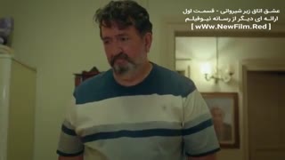 دانلود قسمت اول سریال عشق اتاق زیر شیروانی Cati Kati Ask E01