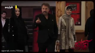 دانلود سریال  آقازاده  قسمت 3