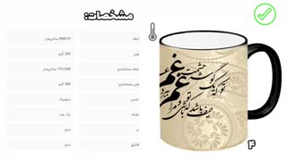 لیست 7 مدل ماگ حرارتی عاشقانه برای هدیه به کسی که دوستش دارید