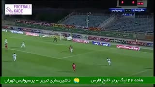 ماشین‌سازی ۰-۱ پرسپولیس ؛ طلسم شکنی سرخپوشان با پنالتی