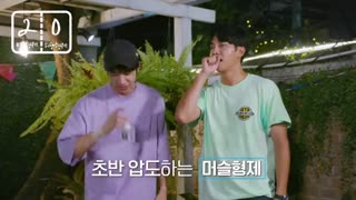 قسمت چهارم برنامه باهم +زیرنویس فارسی Twogether 2020  با حضور لی سونگی