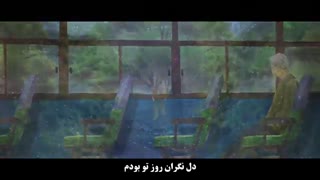 موزیک ویدیو Anbu از لی سونهی با همکاری چانیول با زیرنویس فارسی چسبیده-720p