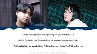 Youngjae & Jungyoon - 'Fall In Love' (When My Love Blooms OST 2) Lyrics Color Coded (Han/Rom/Eng)
