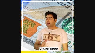 بااین خبراز اونس سودکن
