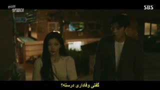 قسمت هشتم سریال کره ای فروشگاه ست بیول تازه کار+زیرنویس چسبیده Backstreet Rookie 2020با بازی جی چانگ ووک و کیم یوجونگ