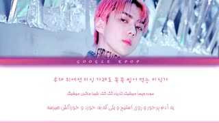 لیریک فارسی آهنگ جدید سولو" ON ME" از سهون