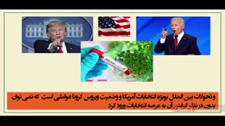 کلیپی معنادار درباره عارف و انتخابات ۱۴۰۰