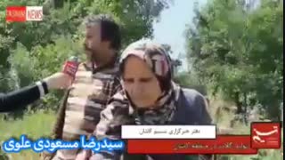 گلابگیری ترنم