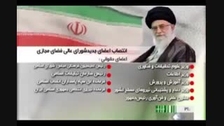 شلیک نهایی به ایراد حکم شرعی بازاریابی شبکه ای