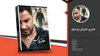 بهترین فیلمهای اکران شده در سال 1398