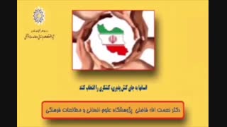 پویش امید، کرونا و کندوکاو در علوم انسانی
