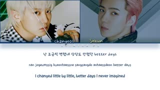 لیریک آهنگ‌   fly awayاز سچان(exo sc)