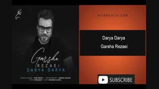 دانلود آهنگ گرشا رضایی به نام دریا دریا