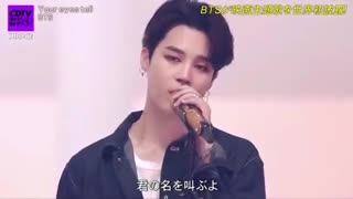 BTS Your Eyes Tell at TBS CDTV