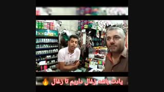 رضایت مشتری