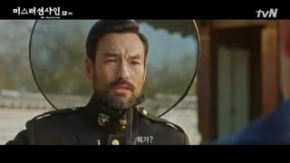 قسمت چهارم سریال کره ای آقای آفتاب Mr. Sunshine ( درخواستی ویژه )