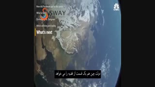 در ادامه پست قبل در رابطه با ارز دیجیتال #لیبرا قسمت دوم