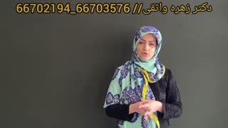 دکتر زهره واثقی ( سر در گمی در بیان احساسات ) هایفوتراپی