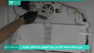 آموزش تعمیر اوپراتور و ترموستات یخچال